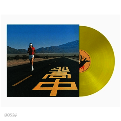 Takanaka Masayoshi (타카나카 마사요시) - An Insatiable High (180g Clear Yellow Vinyl LP)