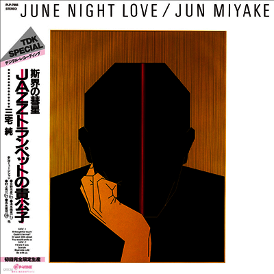 Jun Miyake — June Night Love 앨범 커버