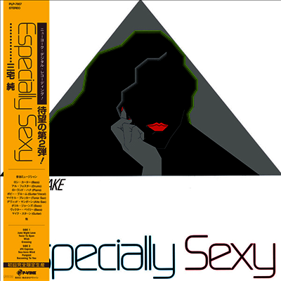 Jun Miyake — Especially Sexy 앨범 커버