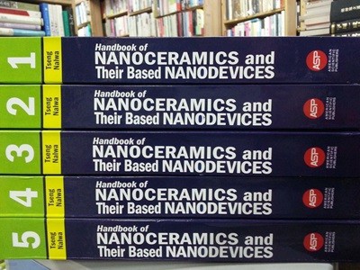 Handbook of Nanoceramics and Their Based Nanodevices 1~5 (전5권세트)