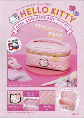 HELLO KITTY 50th ANNIVERSARY SPECIAL BOOK キルトポ-チver.