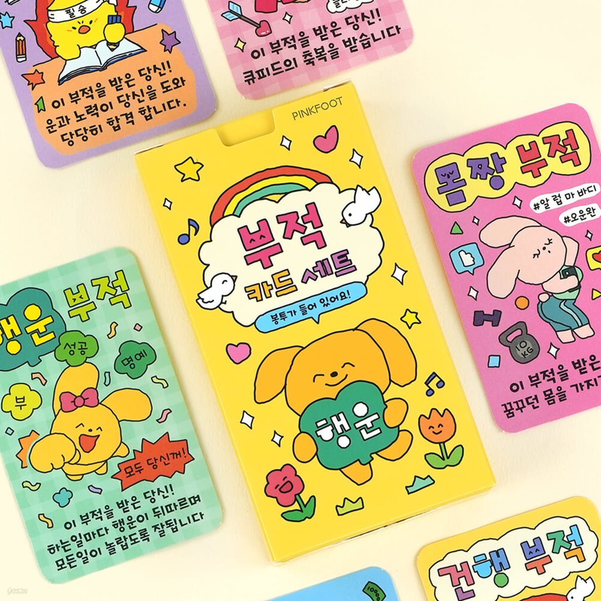 핑크풋 6000부적카드세트