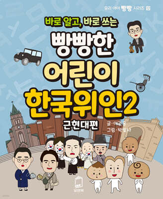도서명 표기