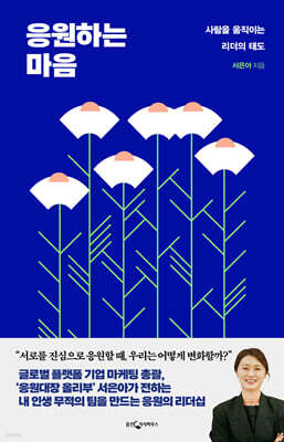 책 정보