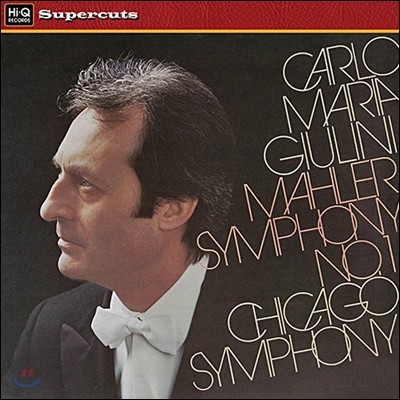 Carlo Maria Giulini :  1 (Mahler: Symphony No.1 in D)