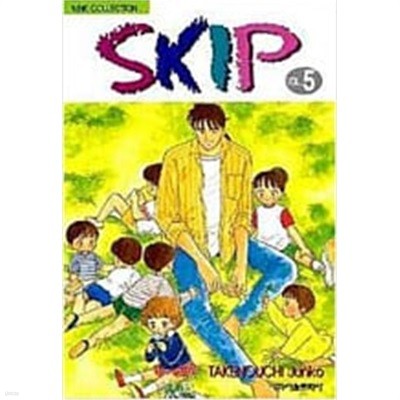 스킵 SKIP 1-6