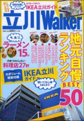 ءWalker