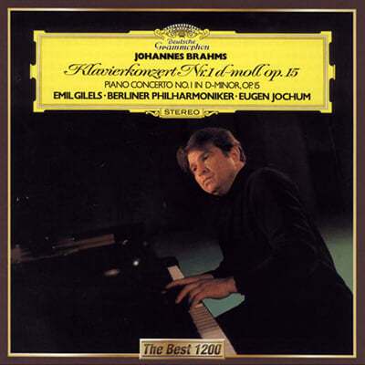 Emil Gilels : ǾƳ ְ 1 (Brahms: Piano Concerto Op.15)