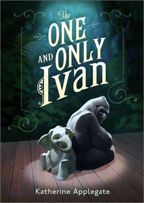 [߰-] The One and Only Ivan (Paperback)