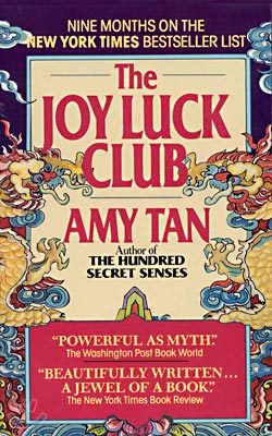 [߰-] The Joy Luck Club