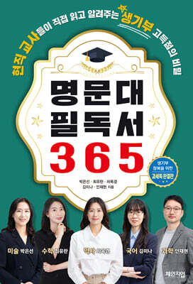 도서명 표기