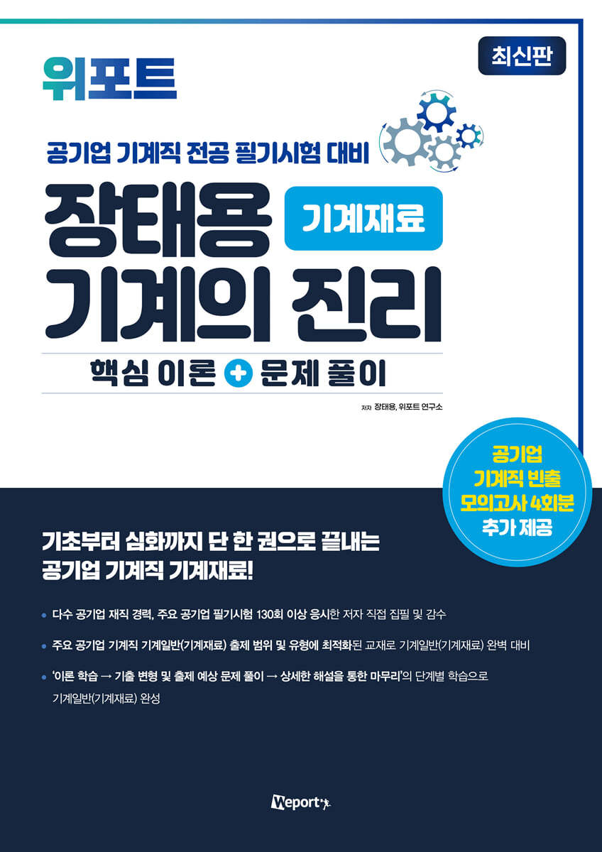 도서명 표기