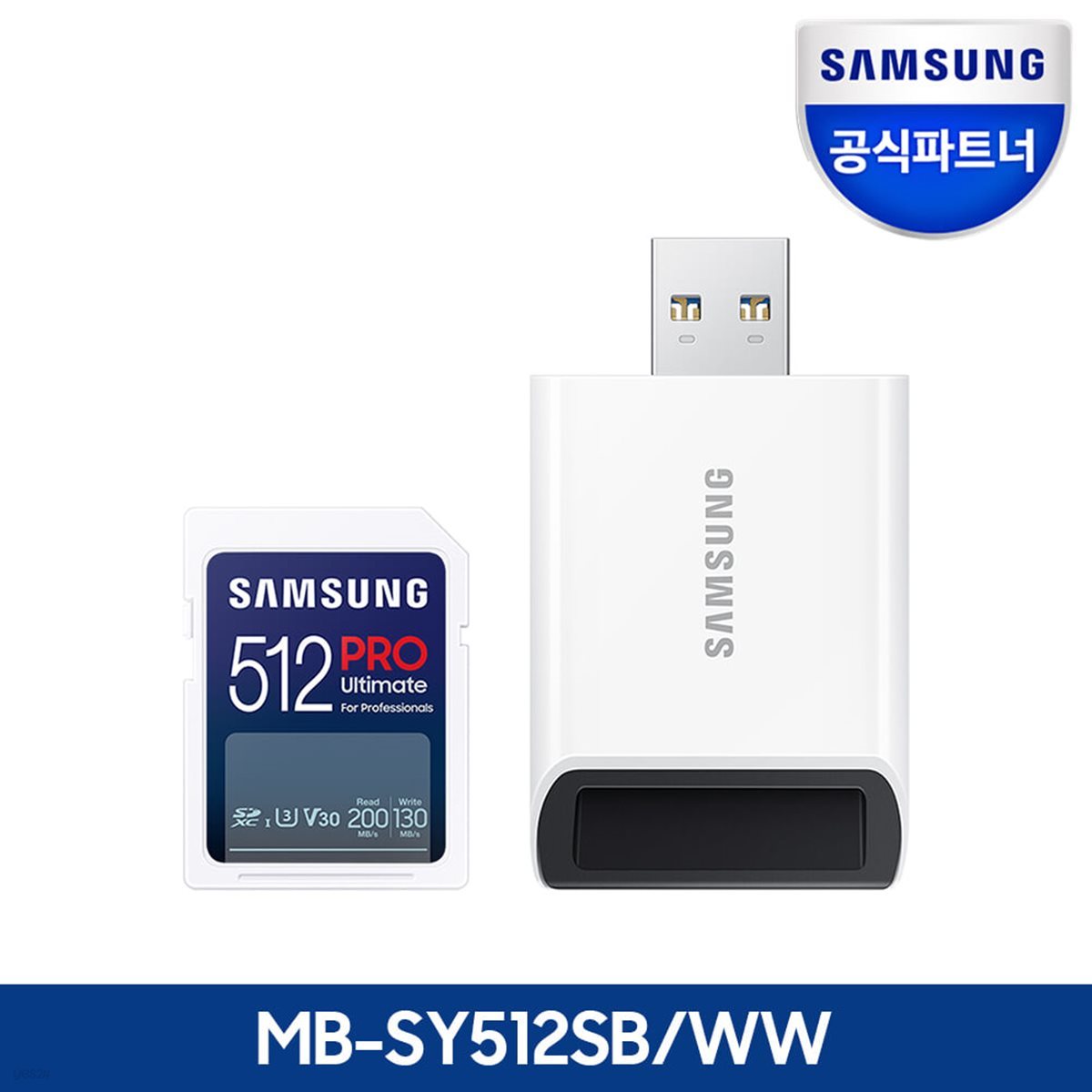 삼성 SD카드 PRO ULTIMATE 512GB 전용리더기 포함 MB-SY512SB/WW 정품