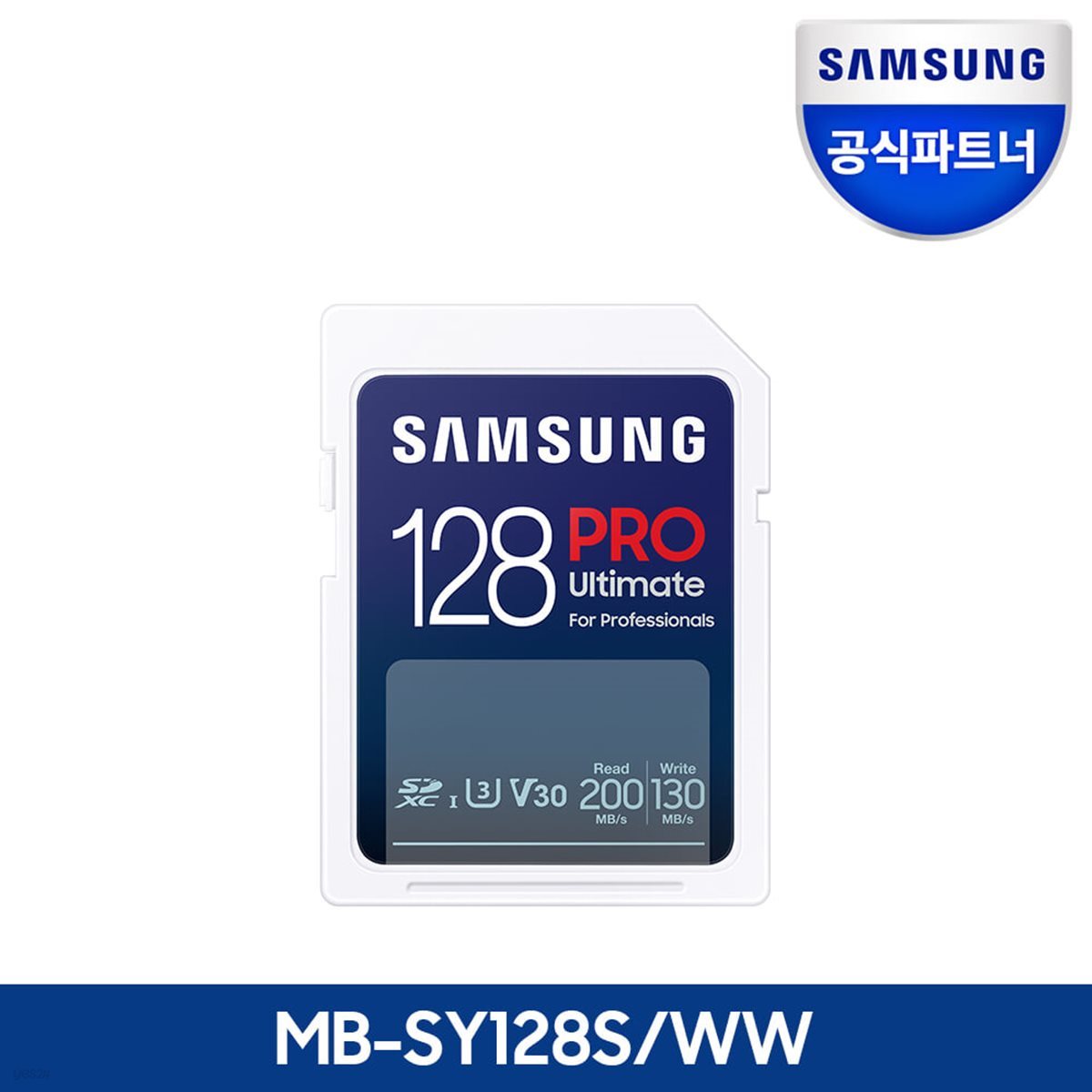 삼성 SD카드 PRO ULTIMATE 128GB MB-SY128S/WW 정품
