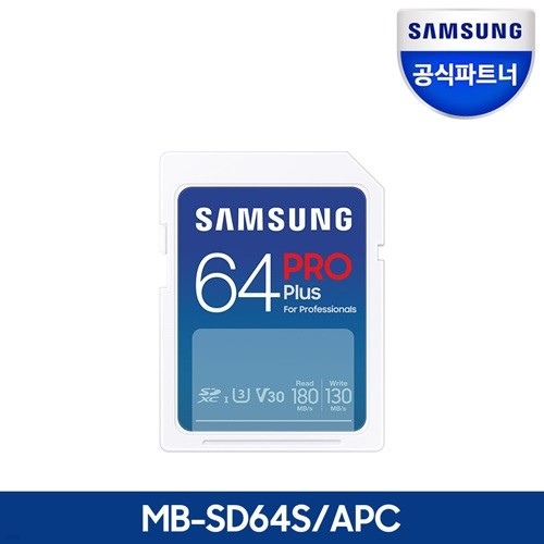 삼성 SD카드 PRO PLUS 64GB MB-SD64S/APC 정품