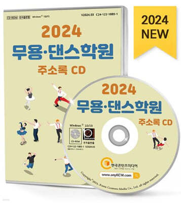 2024 ·п ּҷ CD