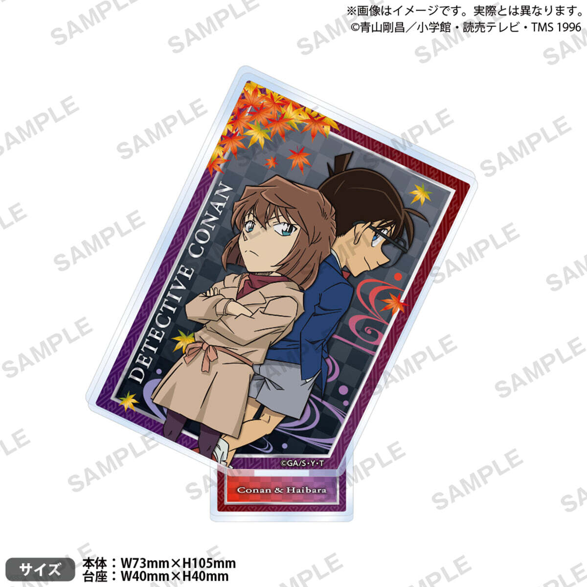 名探偵コナン スクエアアクリルスタンド Vol.3 江戶川コナン&灰原哀