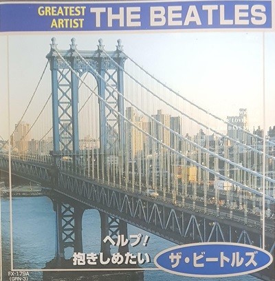 [Ϻ][CD] Beatles - The Beatles Special Collection
