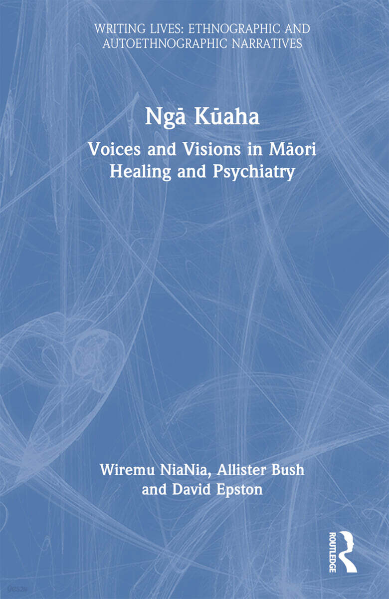 Ngā Kūaha
