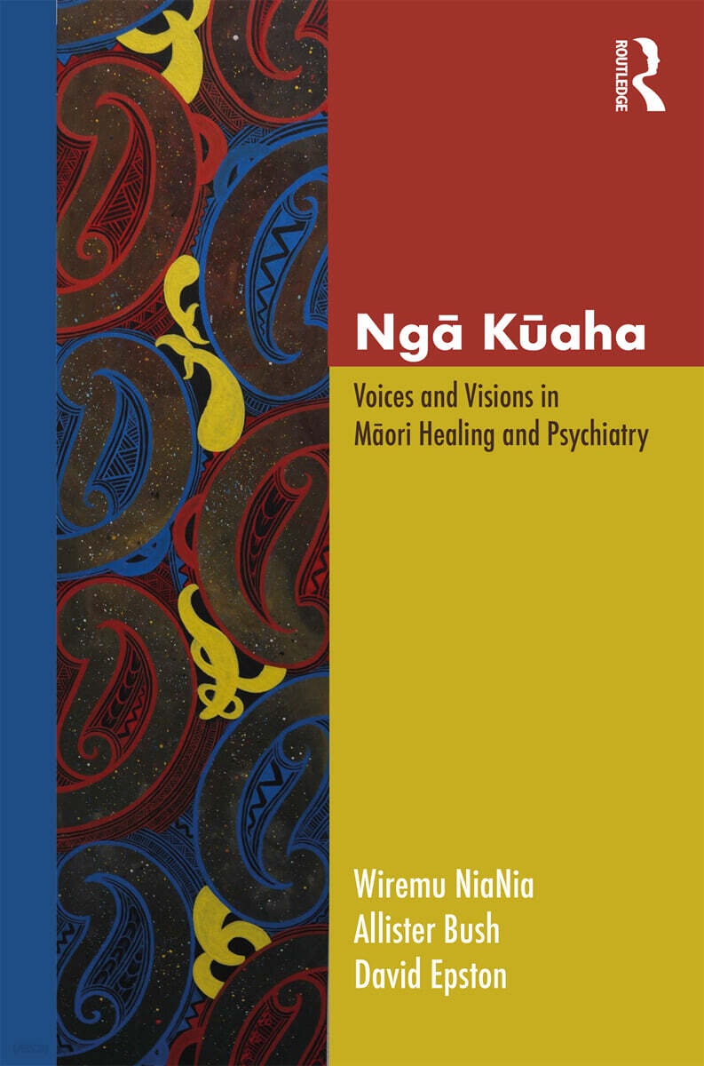 Ngā Kūaha