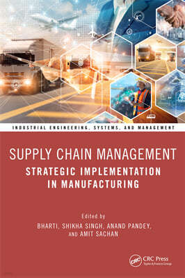 Supply Chain Management