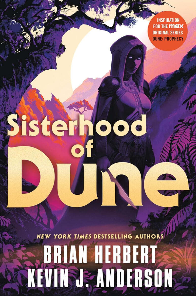 Sisterhood of Dune: Book One of the Schools of Dune Trilogy
