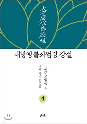 도서명 표기