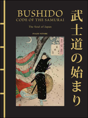 Bushido: Code of the Samurai: The Soul of Japan