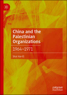 China and the Palestinian Organizations: 1964-1971