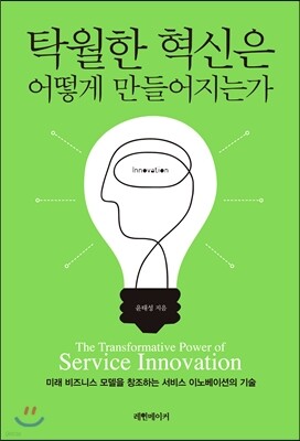 책 정보