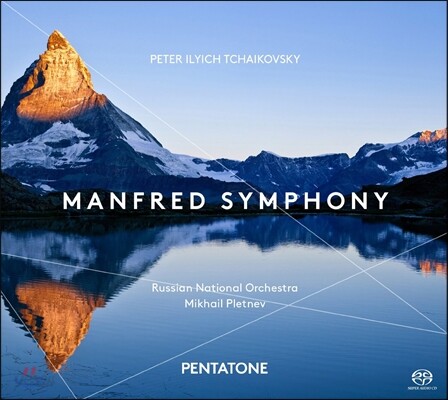 Mikhail Pletnev 차이코프스키: 만프레드 교향곡 - 미카일 플레트네프 (Tchaikovsky: Manfred Symphony Op.58)