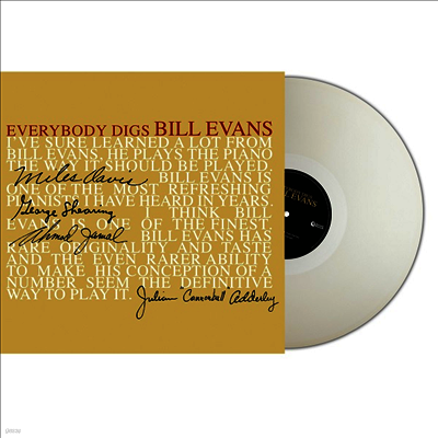 Bill Evans Trio — Everybody Digs Bill Evans 앨범 커버