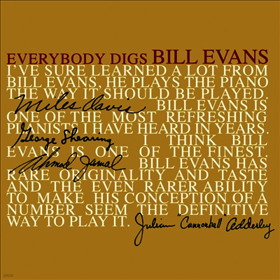Bill Evans Trio — Everybody Digs Bill Evans 앨범 커버