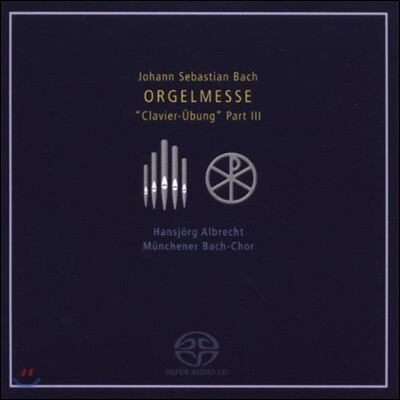 Hansjorg Albrecht 바흐: 오르간 미사 (Bach: OrgelMesse "Clavier-Ubung" Part III)