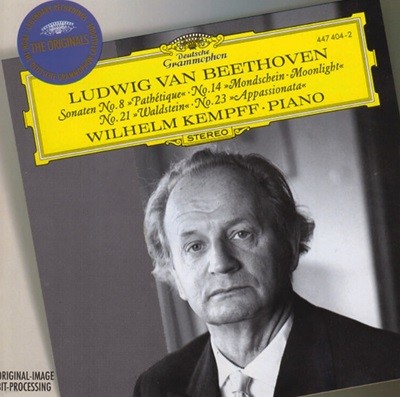 Beethoven : 비창, 월광, 발트슈타인, 열정 - 켐프 (Wilhelm Kempff)(독일발매)