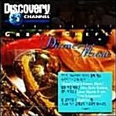 V.A. / Discovery Channel Presents: Great Chefs' Dinner Music