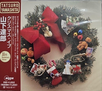 Tatsuro Yamashita [山下達?] (야마시타 타츠로) - Christmas Eve [30주년 기념 일본반][미개봉]