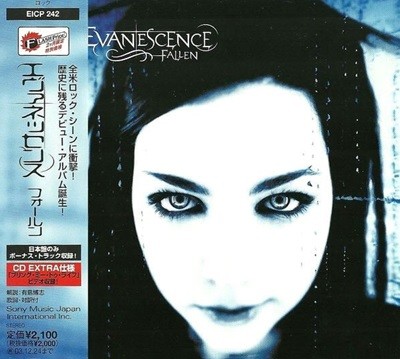 [일본반][CD] Evanescence - Fallen [+1 Bonus Track]