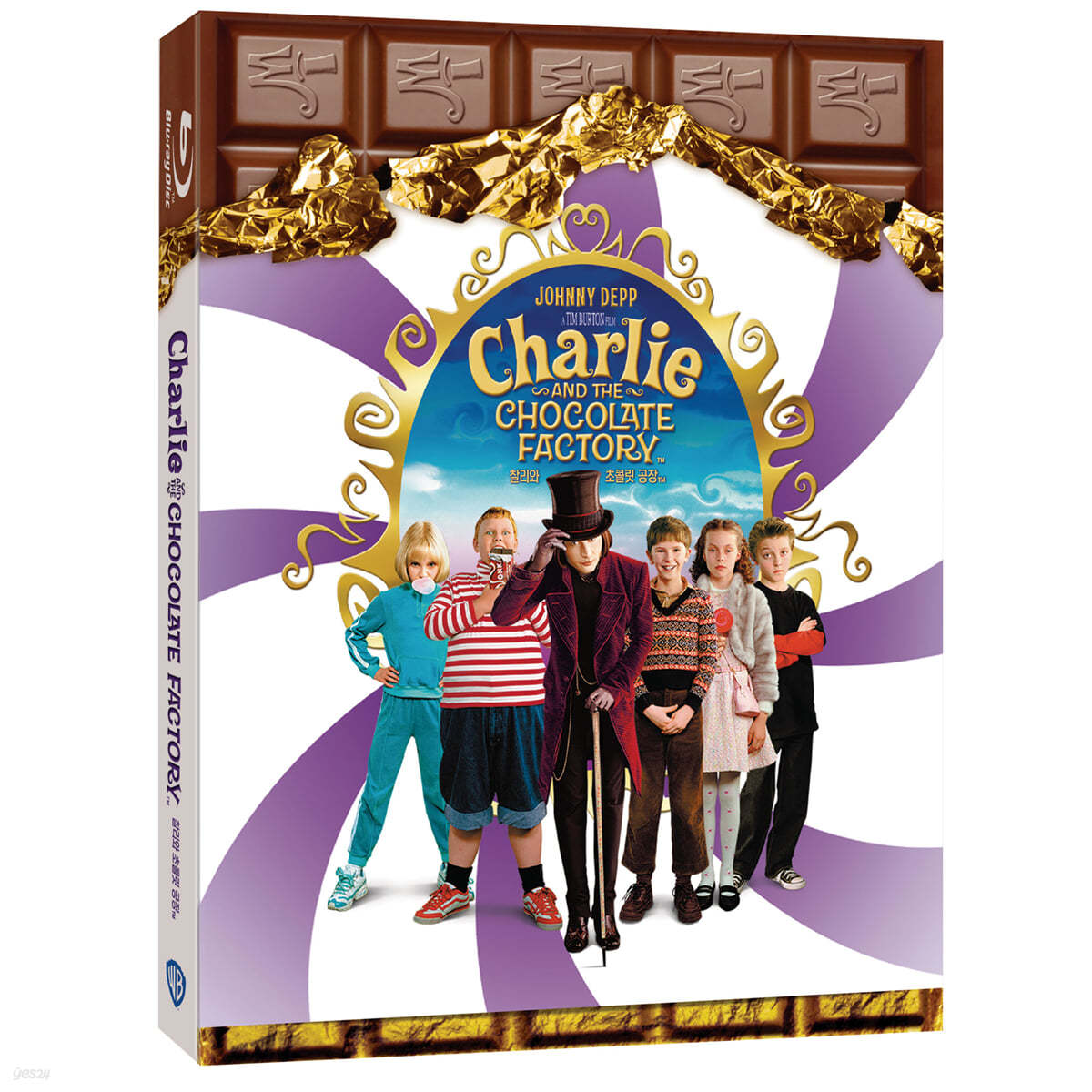 [미개봉] 찰리와 초콜릿 공장 (1Disc, 슬립케이스 한정판) : 블루레이   