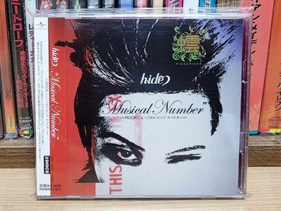 (희귀 2CD 일본반) Hide (히데) - ¨Musical Number¨ ~ROCKミュ-ジカル ピンクスパイダ-~