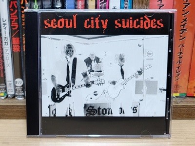 (희귀 / 미사용 신품) Seoul City Suicides - Seoul City Suicides (EP)