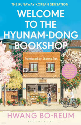 Welcome to the Hyunam-dong Bookshop