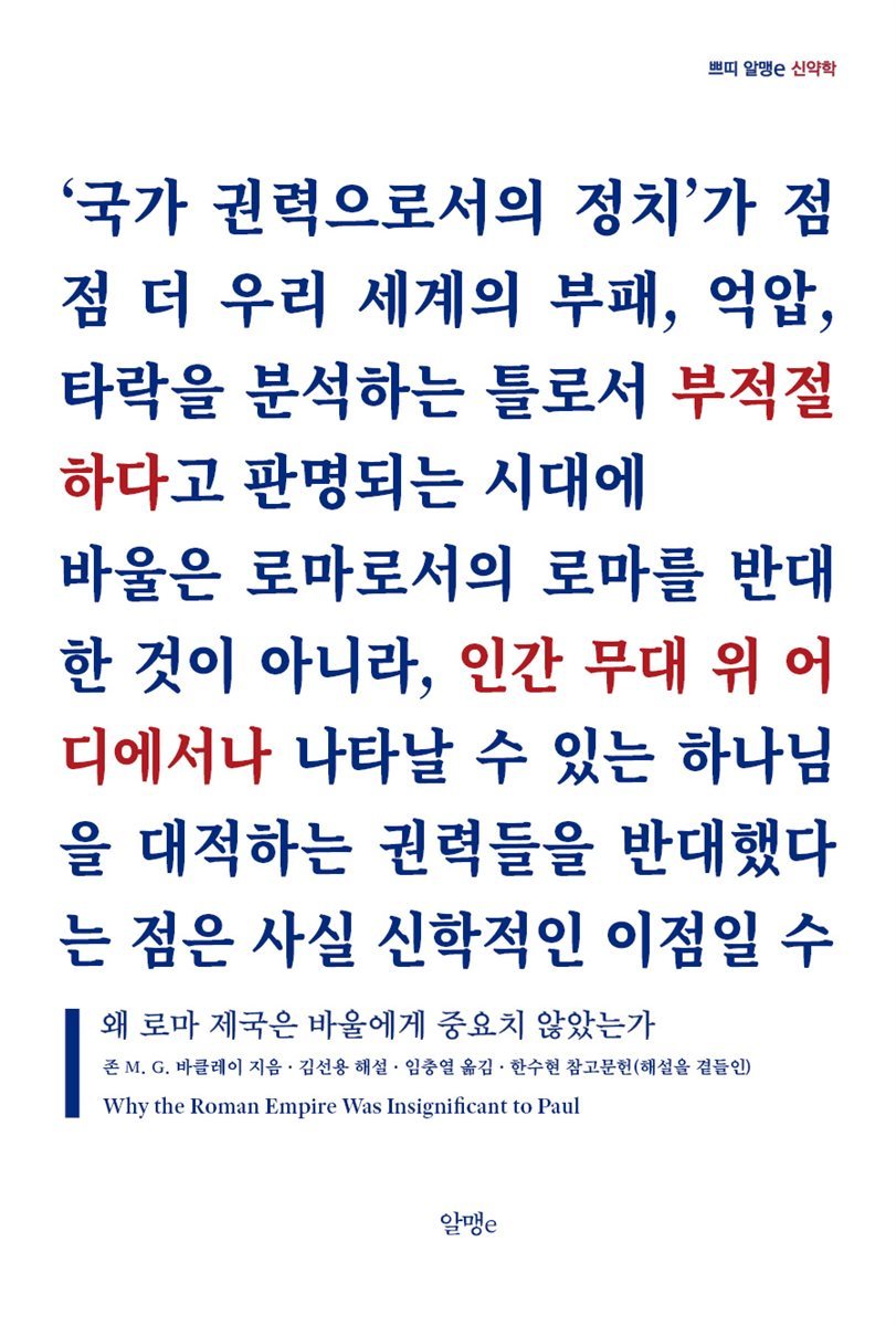 도서명 표기