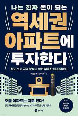책 정보