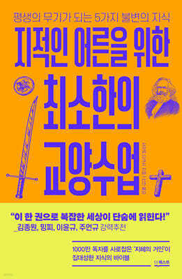 책 정보