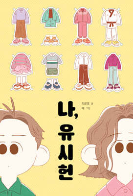 책 정보