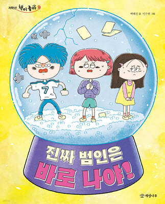 도서명 표기