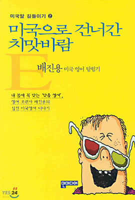 도서명 표기