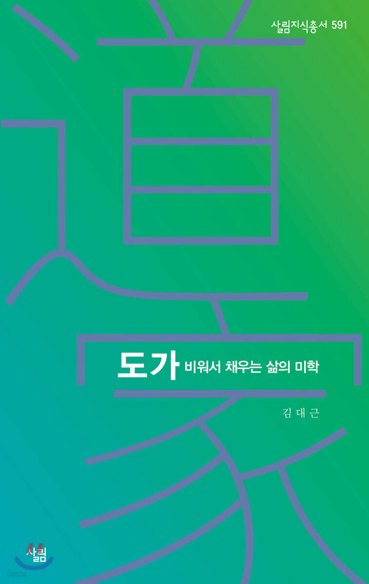 도가
