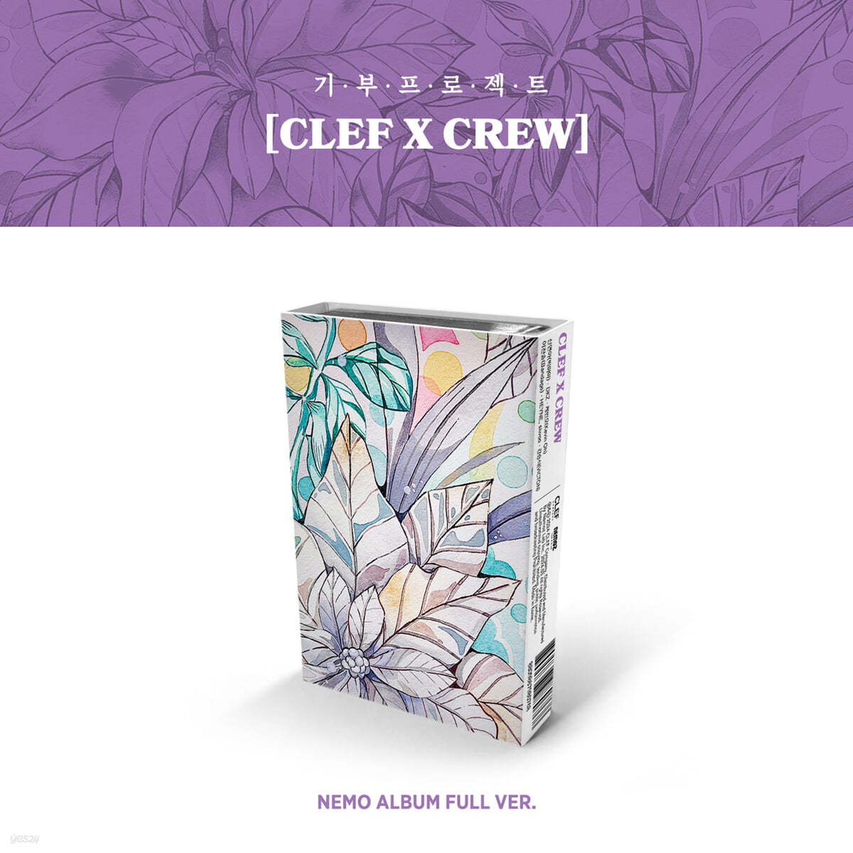 기부 프로젝트 ‘CLEF X CREW’ [Nemo Album Full Ver.]
